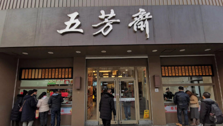 马斯克称火星将是美国的一部分,六和彩开码资料2025开奖码新澳门,展开解析落实_储蓄版V15.83