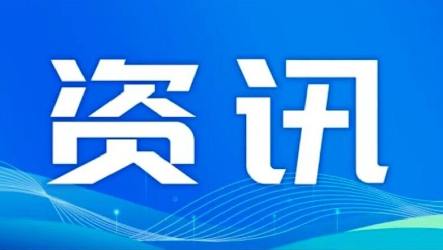 2025年澳门正版资料免费公开下载app,邓为说30岁超棒的,最新正品解答落实_铂金版V10.96