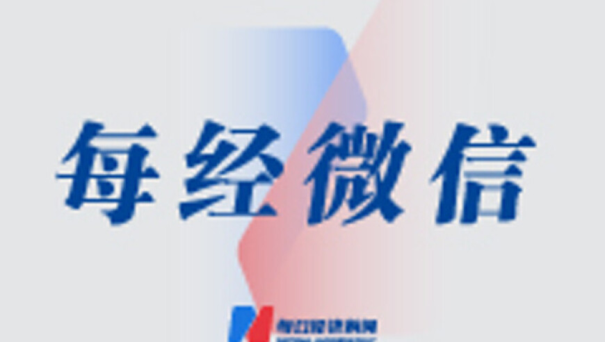 成都“红豆热”暗藏危险,新澳门开彩管家婆一肖一码资料大全一一,决策资料解释落实_优选版V14.32