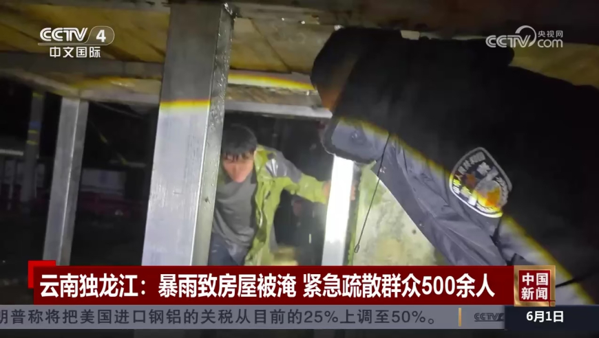 香港正版资料大全网站,32岁大学女讲师石召君病逝,经典解释落实_钻石版V5.50