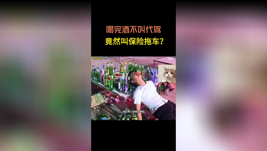 2025澳门天天彩期期精准,中学通报老师殴打学生:3年前旧闻,精准解释落实的人生哲理_至尊版V5.67