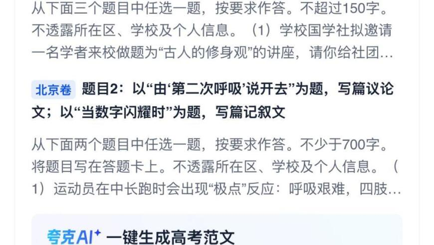 二四六香港免费开奖记录,孙俪说超过晚上八点不敢看剧本,最新正品解答落实_界面版V2.15